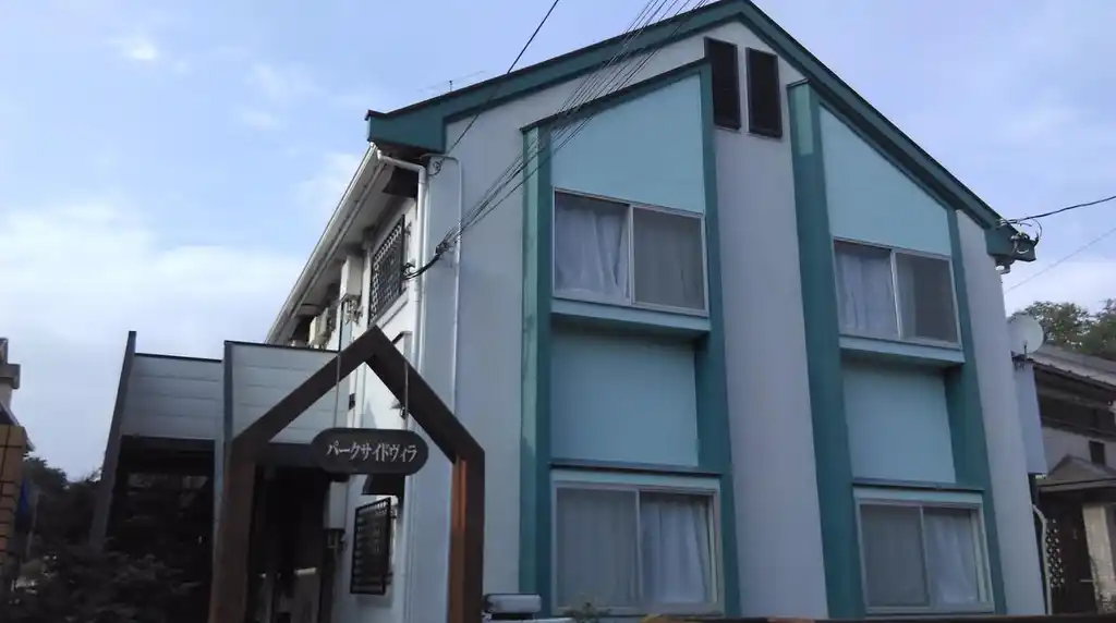 パークサイドヴィラ 外観