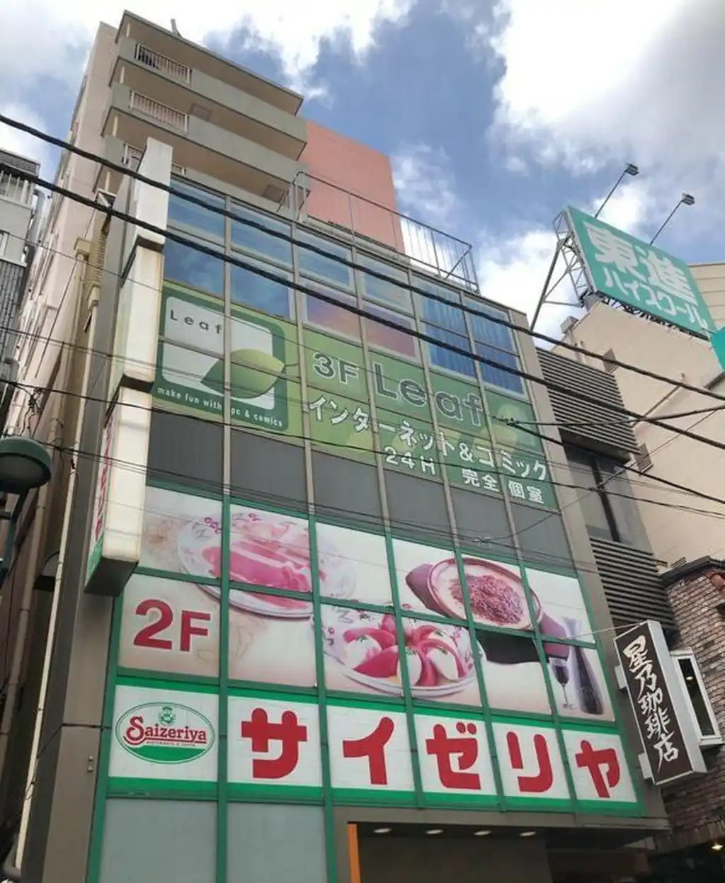 自由が丘スカイプラザ 外観