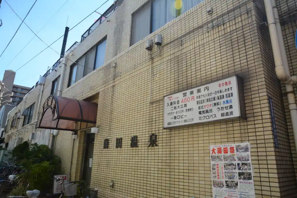 ハイツ志摩 外観