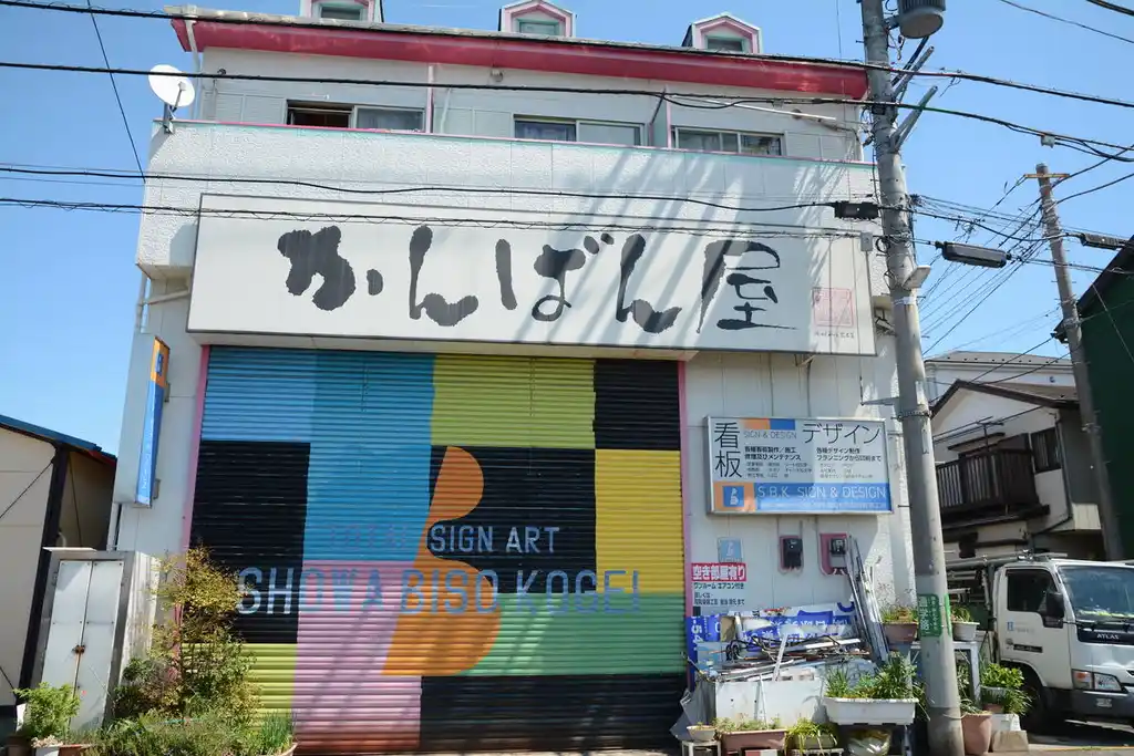 レジデンスツモト 外観
