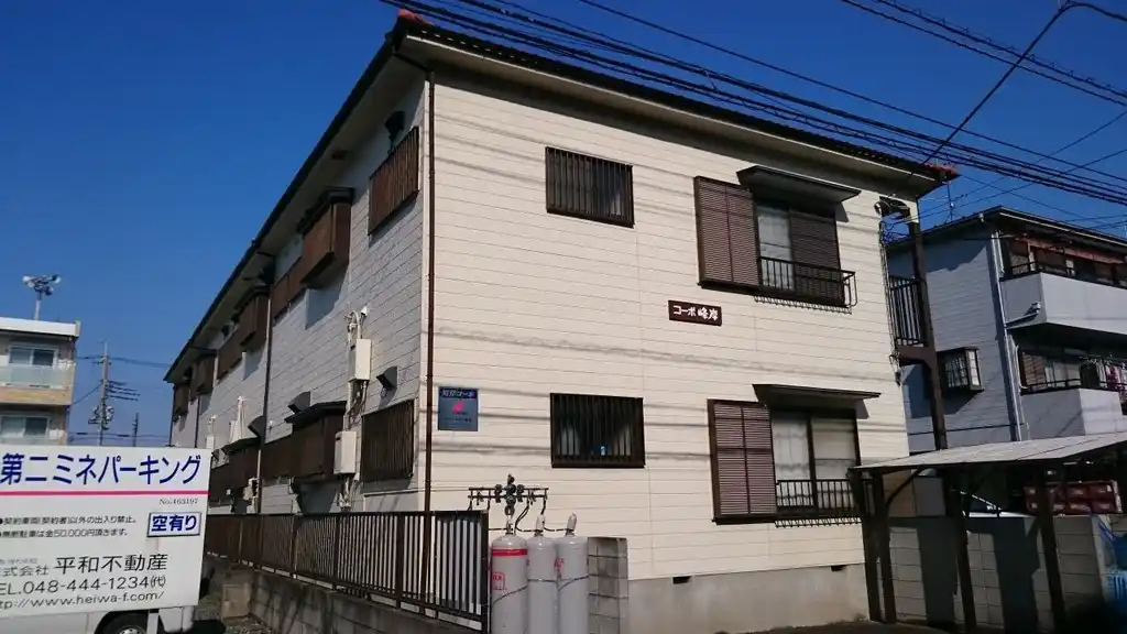 峰岸コーポ 外観