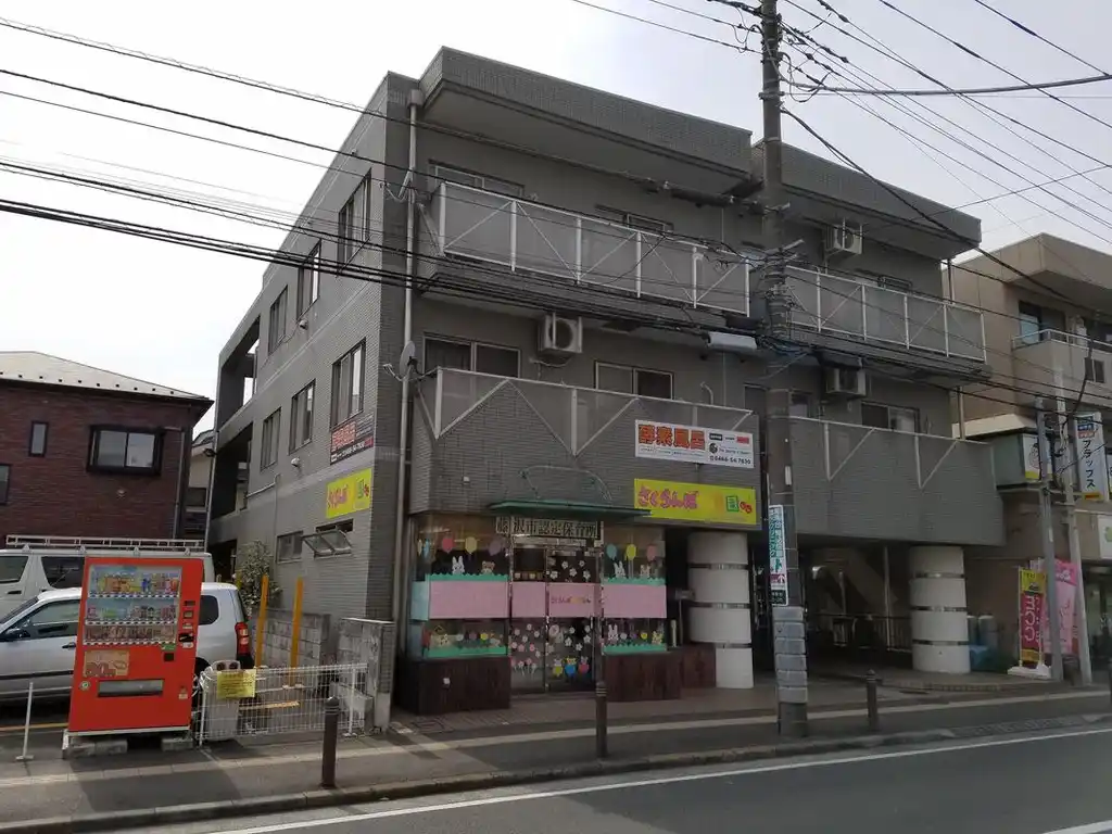 サザンヒル 外観