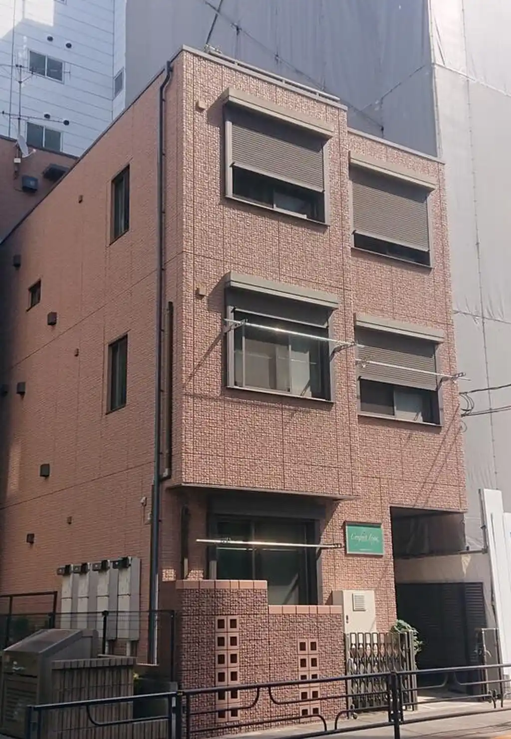 コンフォール入谷 外観
