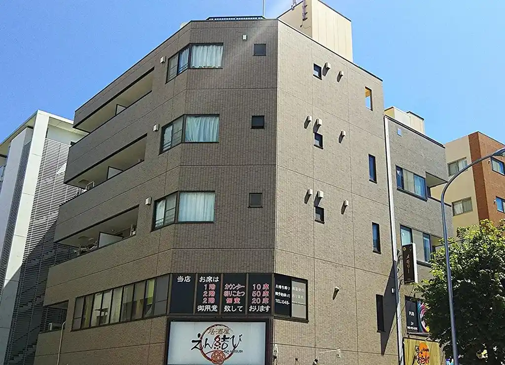第2中西ビル 外観