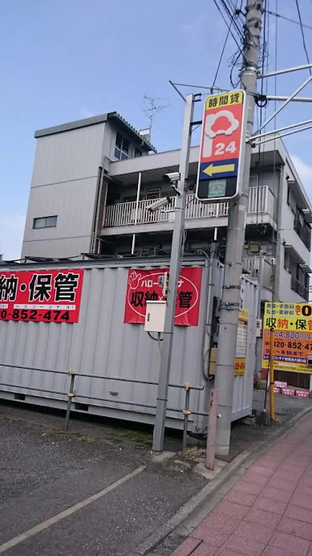 朋信荘 外観