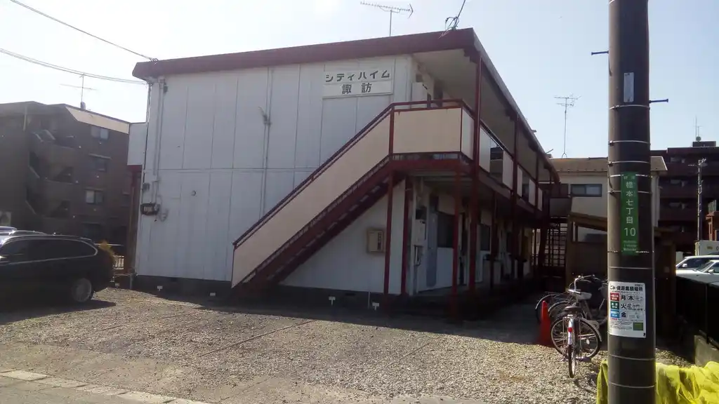 シティハイム諏訪 外観