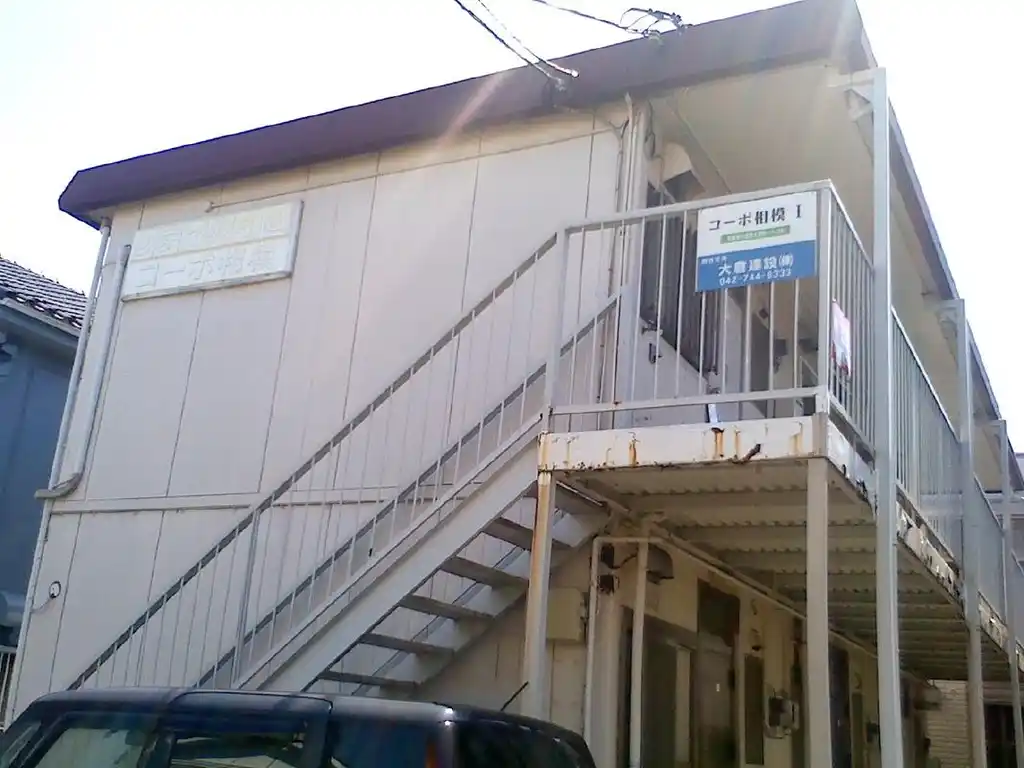 シティハイムコーポ相模1 外観