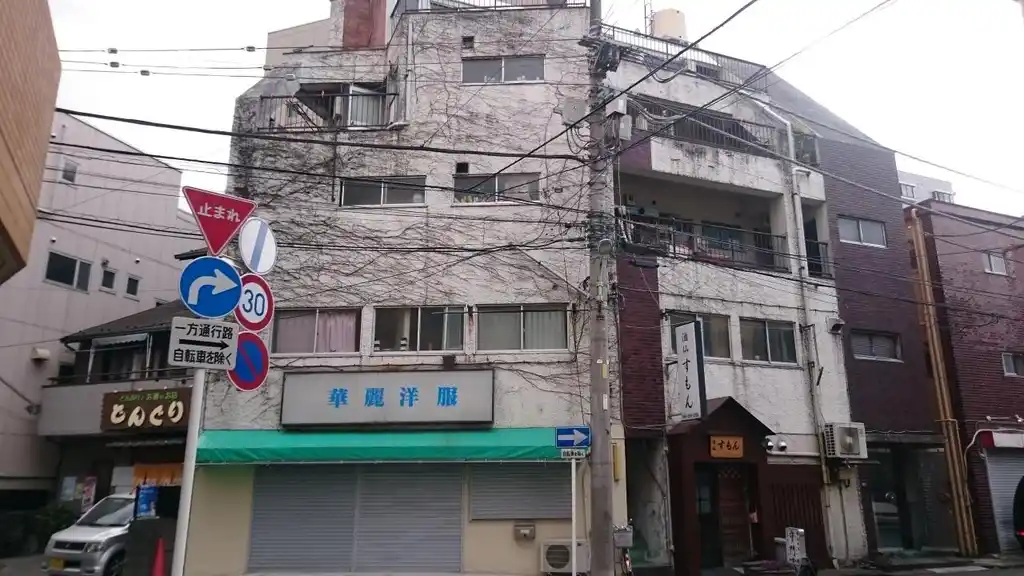 協伸マンション 外観