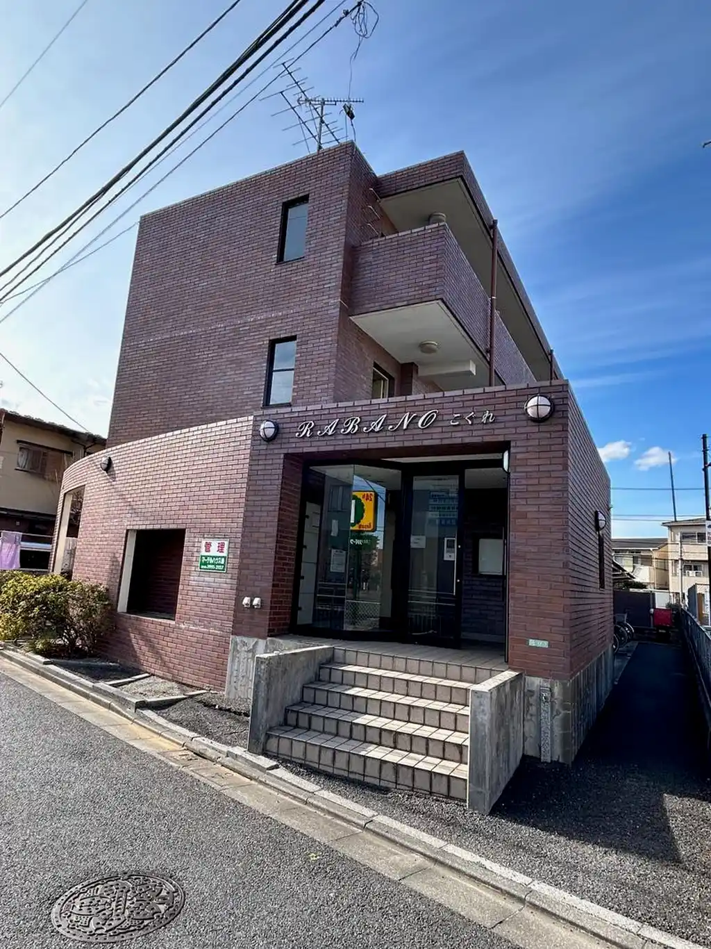 ラバーノこぐれ 外観