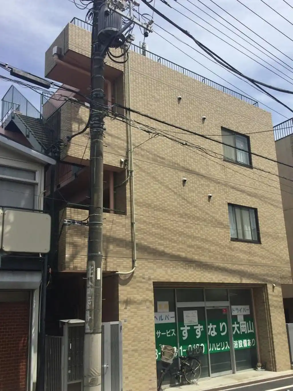 アーバンハイツ大岡山 外観