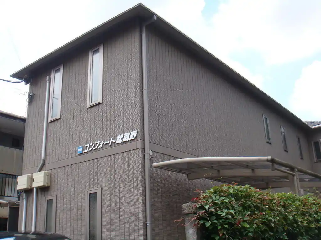 コンフォート武蔵野 外観