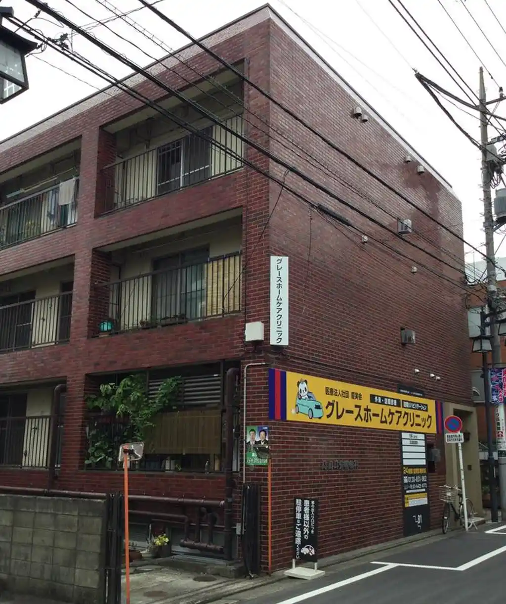 島田マンション 外観