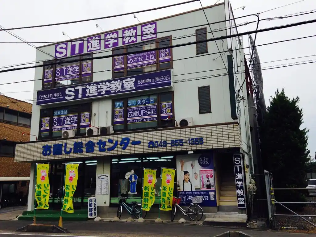小島ビル 外観