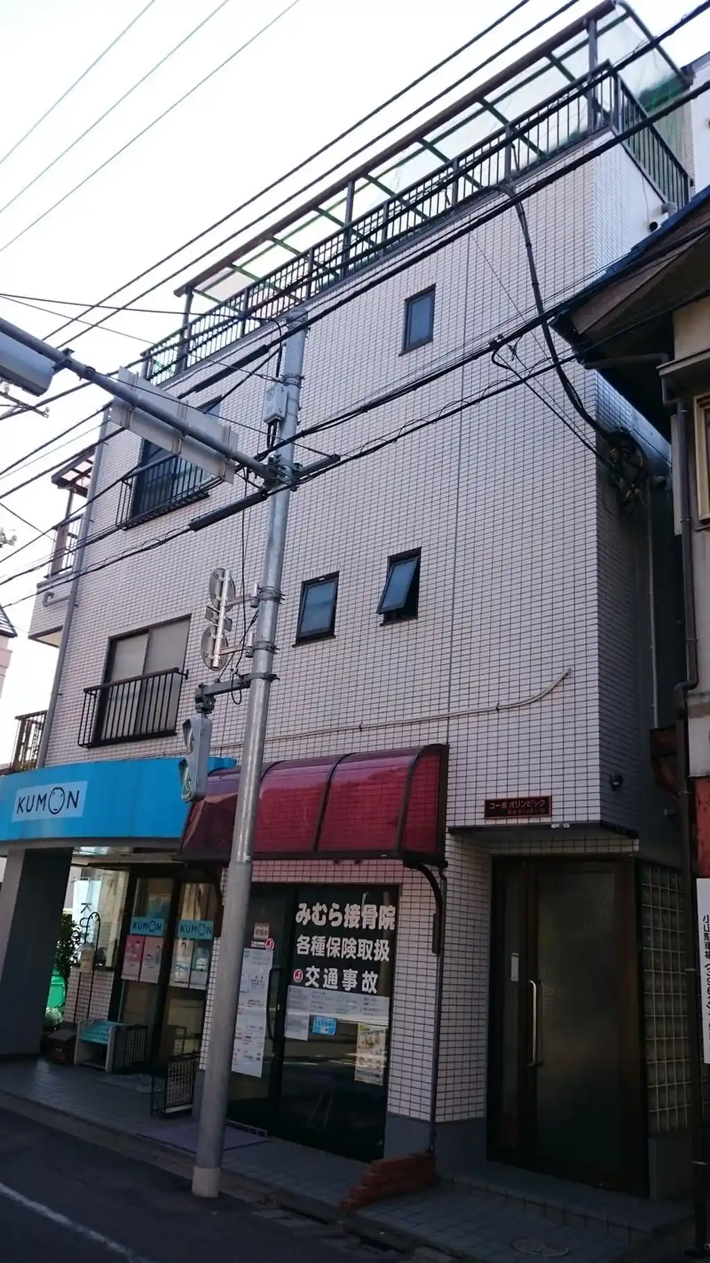 コーポオリンピック 外観