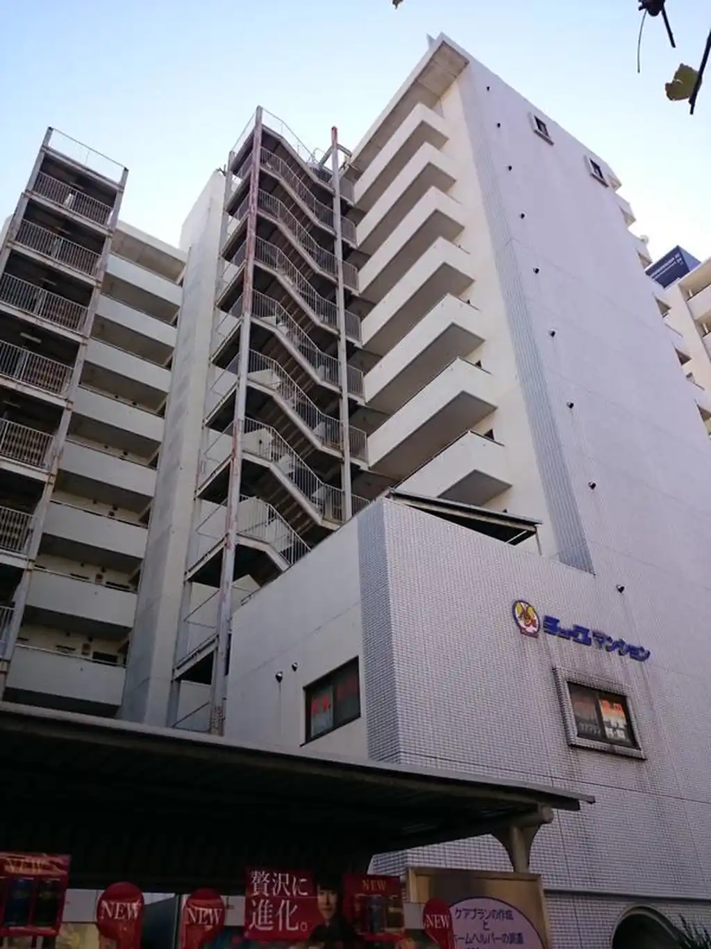 チューブマンション 外観