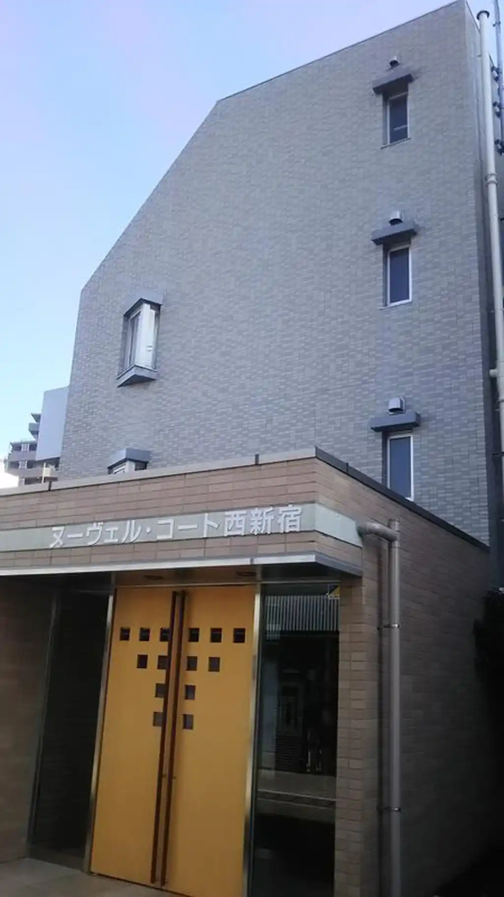ヌーヴェル・コート西新宿 外観