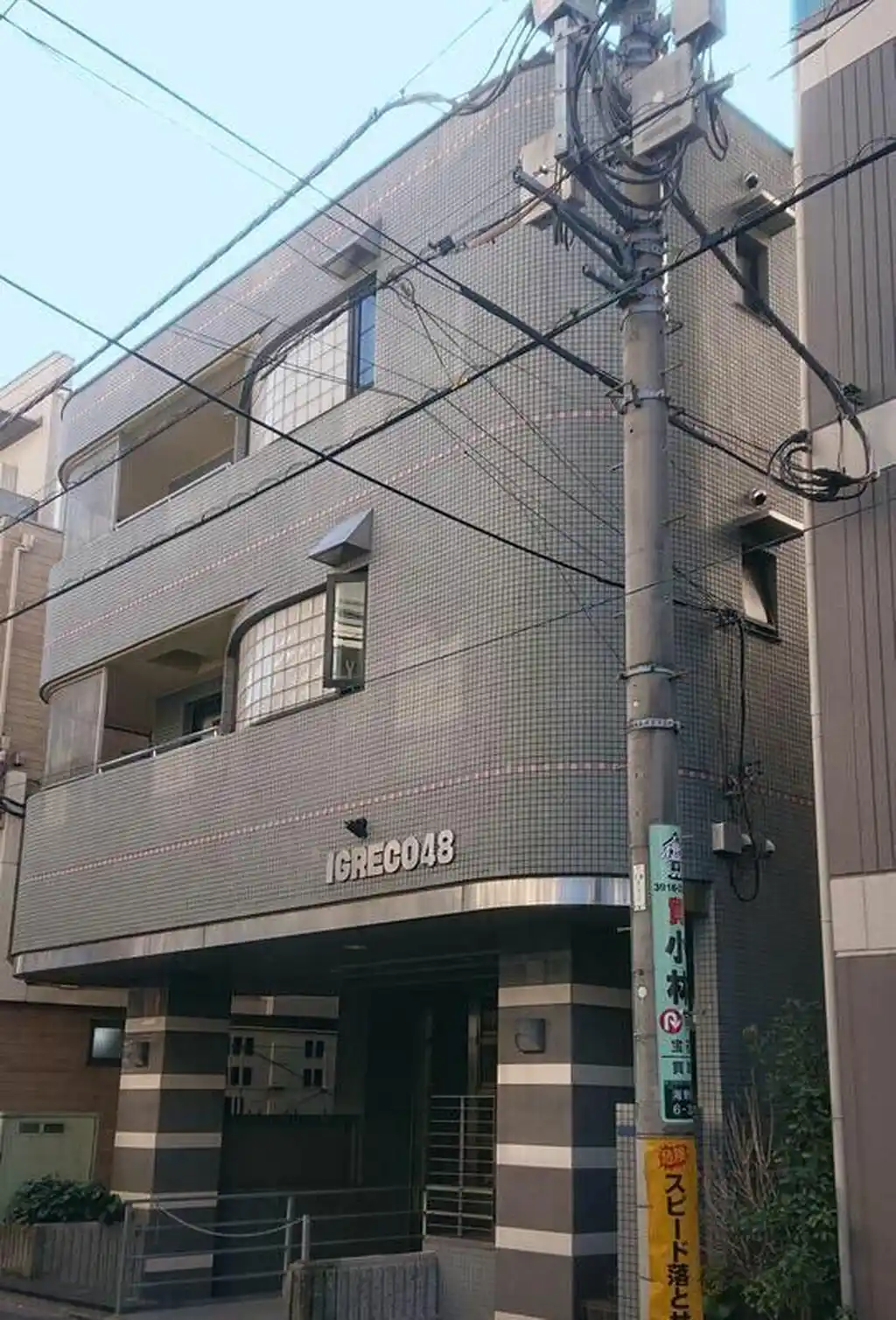 イグレコ48 外観