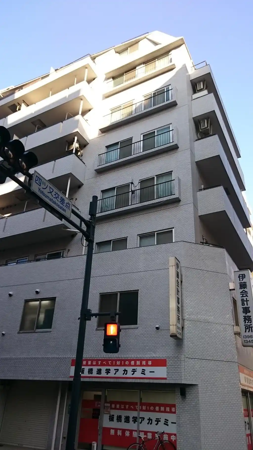 グローリア初穂板橋 外観