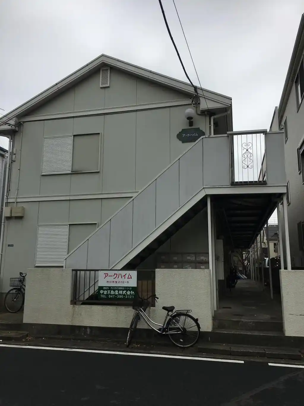 アークハイム 外観