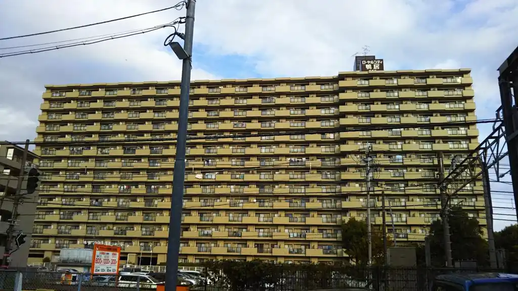 ローヤルシティ鴨居参番館 外観