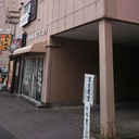 田木屋ビル 外観