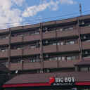 コンフォール平和台 外観