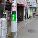ハイツキヨシ 外観