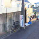グリーンハイツ 外観