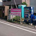 フォレスタ 外観