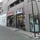 ジュネス西生田 外観