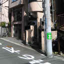東潤ビル 外観