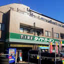 ルート16セイワ 外観