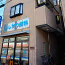 ランドツインビルB棟 外観