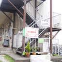 コーポ池谷 外観