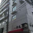 日興パレス東山 外観