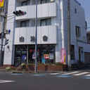 白洗舎ビル 外観