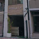 第2丸山ビル 外観