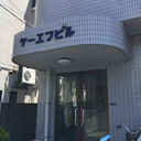 ケイエフビル 外観