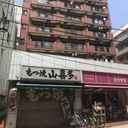 モナーク中板橋 外観