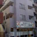 井上マンション1 外観