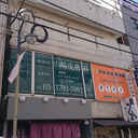 ハイツ富士 外観