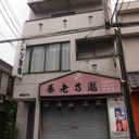 宮田ビル 外観