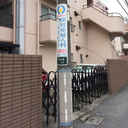 メゾンいずみ 外観