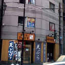 石塚ビル 外観
