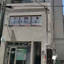 光伸マンション 外観