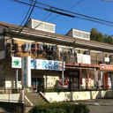 相沢荘 外観