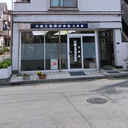 山下ハイツ 外観