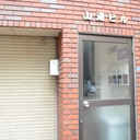 山浦ビル 外観