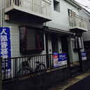 シャンクレール中浦和 外観