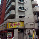 サンライズマンション 外観